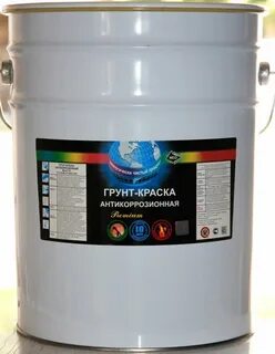 Краска грунтовка