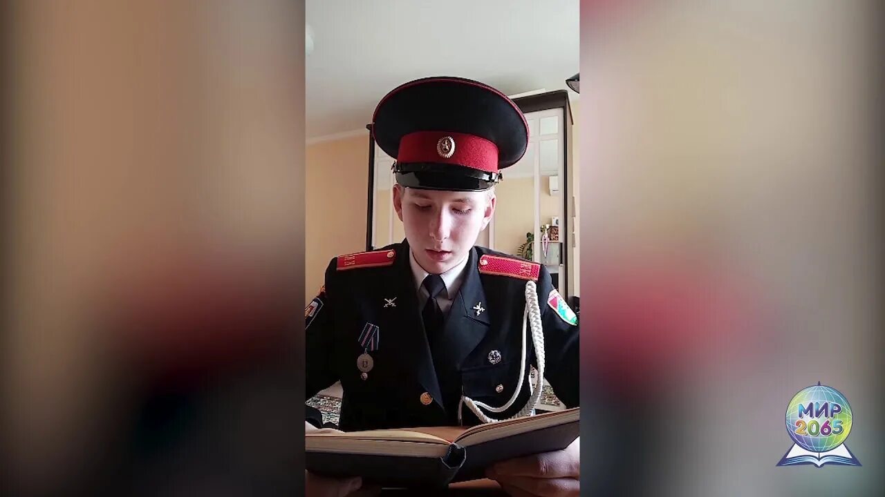 Читать книгу курсанты