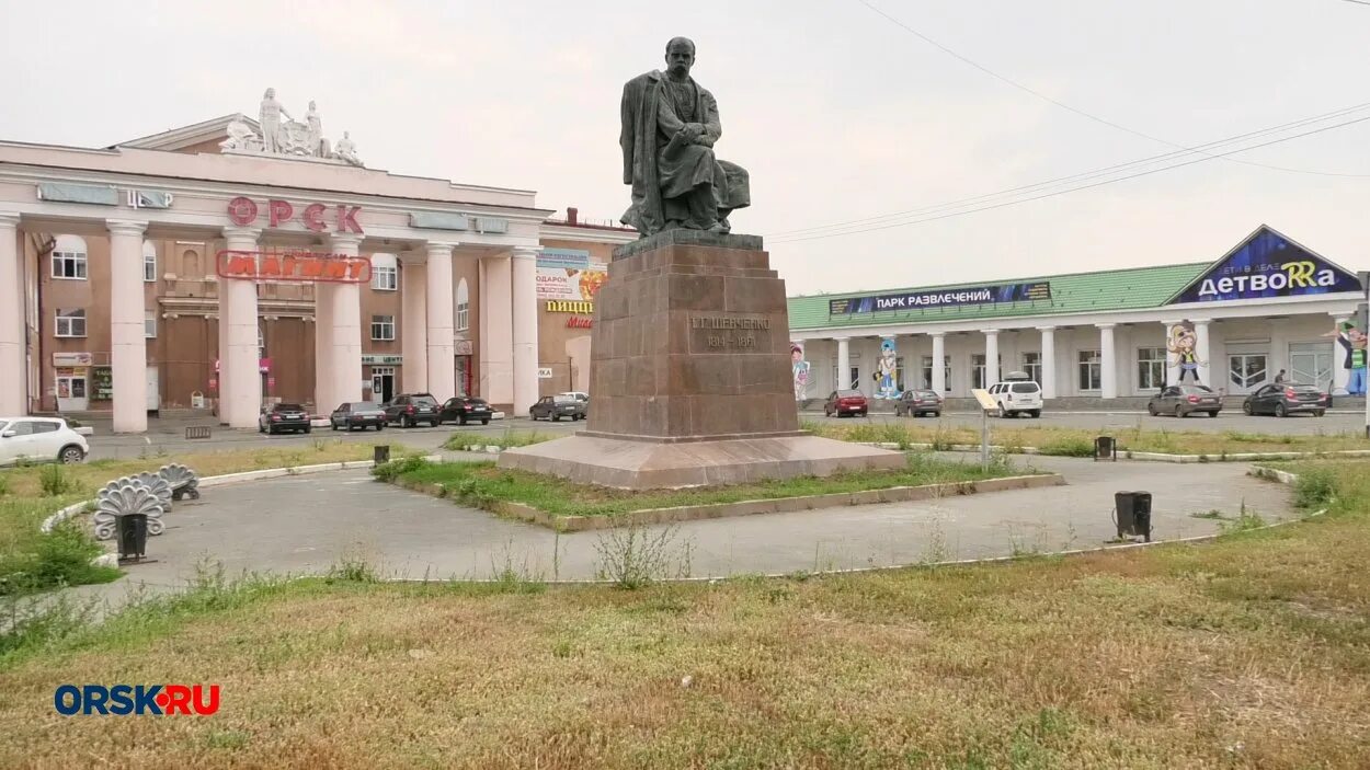 Ленинский район город орск. Памятник Шевченко в Орске. Памятник Тарасу Шевченко (Орск). Площадь Шевченко Орск. Площадь Шевченко Орск достопримечательности.