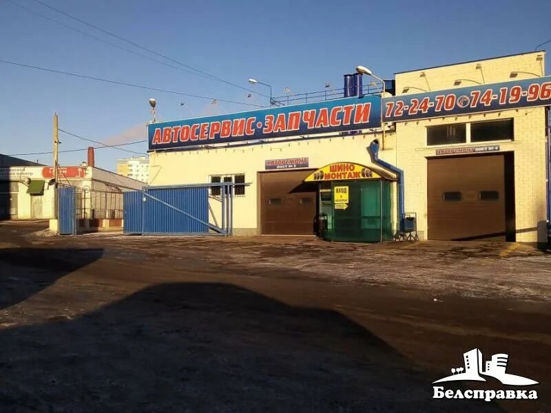 Автосервис стрела авто. Стрела авто автосервис. стрела авто орел. стрела магазин автозапчастей. магазин стрела авто в орле.