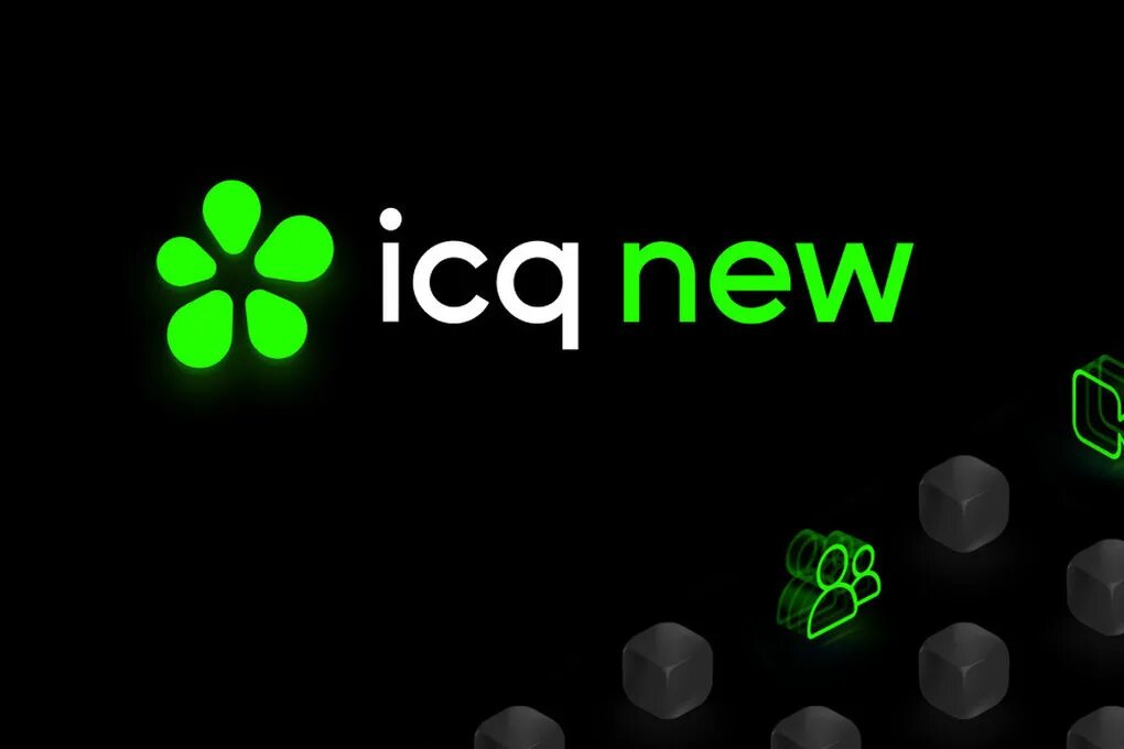 Icq мессенджер. Аська логотип. ICQ New. ICQ картинки. ICQ старый логотип.