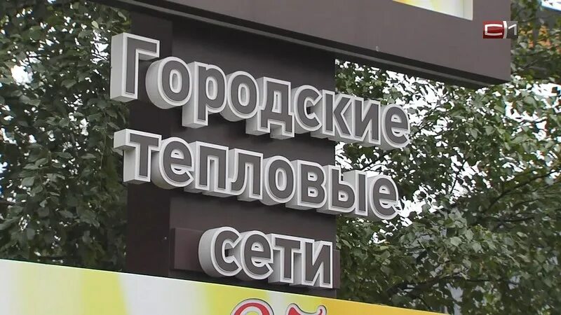 Когда дадут воду сургут. Отключение горячей выод. Когда дадут воду сургут. Когда дадут воду сургут. Отключат воду нижневартовск.