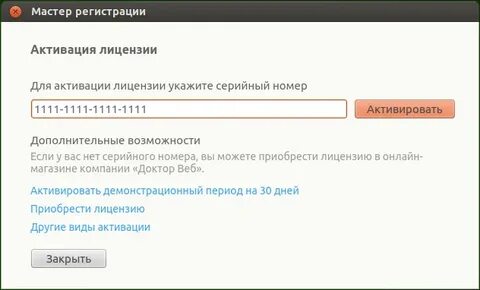 Веб номер телефона