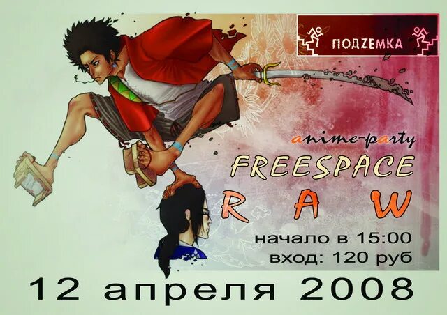 Джон рэмбо 4. Джон рэмбо 4. Басист мейхем. Europe группа фото. 19 апреля 2008.