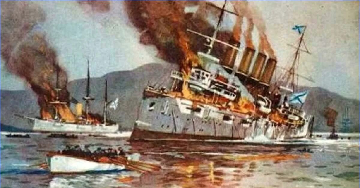 Подвиг варяга кратко. Гибель крейсера варяг. подвиг крейсера варяг 1904. подвиг крейсера варяг.