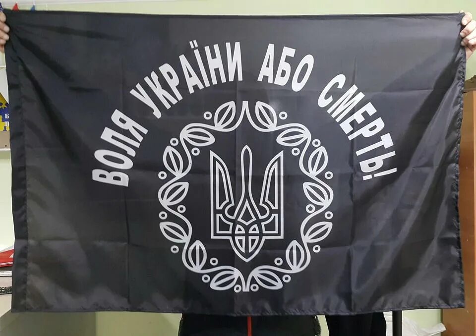 Волю україні. Воля або смерть татуировка. Волю україні. Воля украины або смерть флаг. Воля украины або смерть флаг.