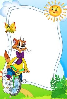 Картинки формата а4