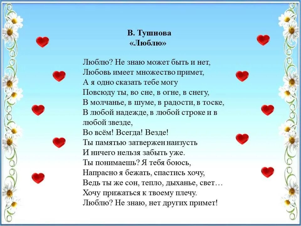 Песня про папу текст песни. Слова песни семья. Текст песни день семьи. Текст песни день семьи. Песенка моя семья текст.