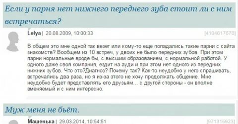 Бывший просит встретиться