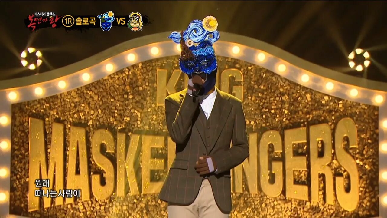 Маска 2024 ютуб. Корейское шоу маска. King of Mask Singer. Шоу the Mask в Корее. Хви Pentagone the King of Mask Singer.