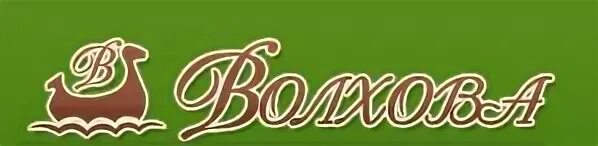 Фабрика детской мебели логотип. Завод волховчанка волхов. Фабрика волховчанка. Алюминиевый завод города волхов-история. Волховский комбикормовый завод (вккз).