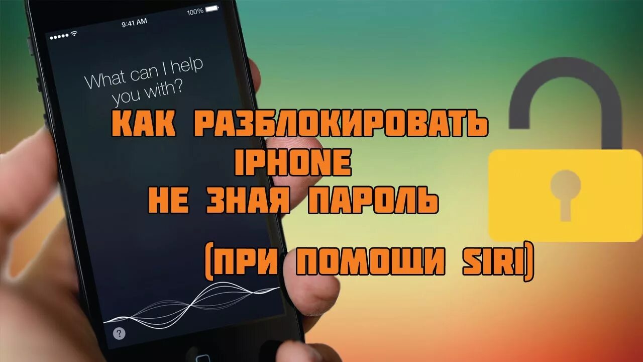 Ирбис забыл пароль. Графический ключ на телефон. Забыли пароль. Ирбис обновление системы. Как сбросить пароль на планшете irbis.