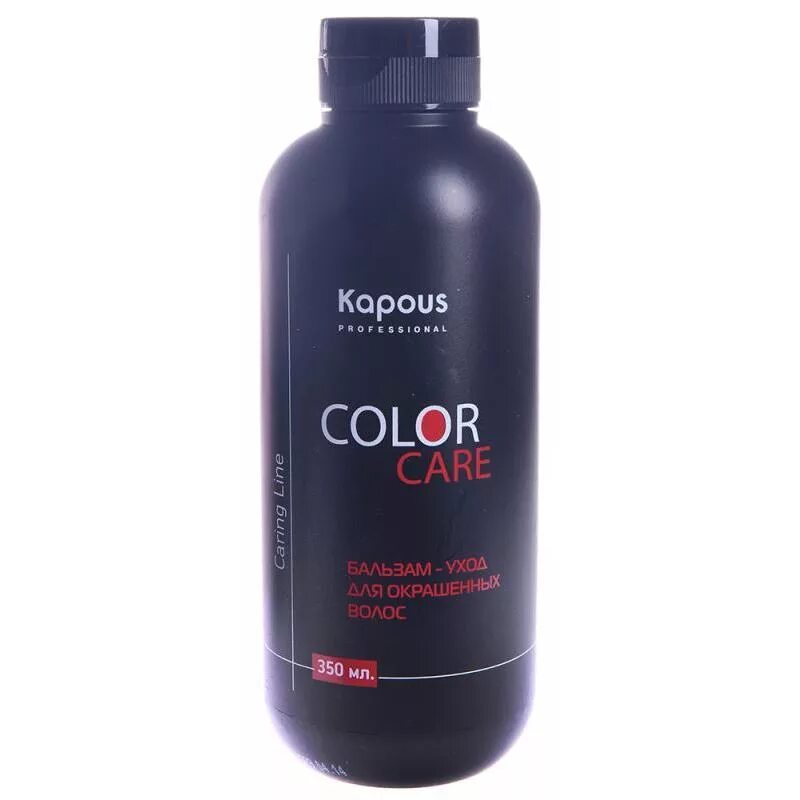 Шампунь капус купить. Бальзам Color Care Kapous. Оттеночный бальзам капус студио. Капус бальзам стабилизатор цвета. Капус бальзам для окрашенных волос.