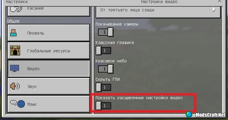 Как включить субтитры в МАЙНКРАФТЕ. Голосовой чат в МАЙНКРАФТЕ. Мод на голосовой чат. Настройки чата в МАЙНКРАФТЕ.