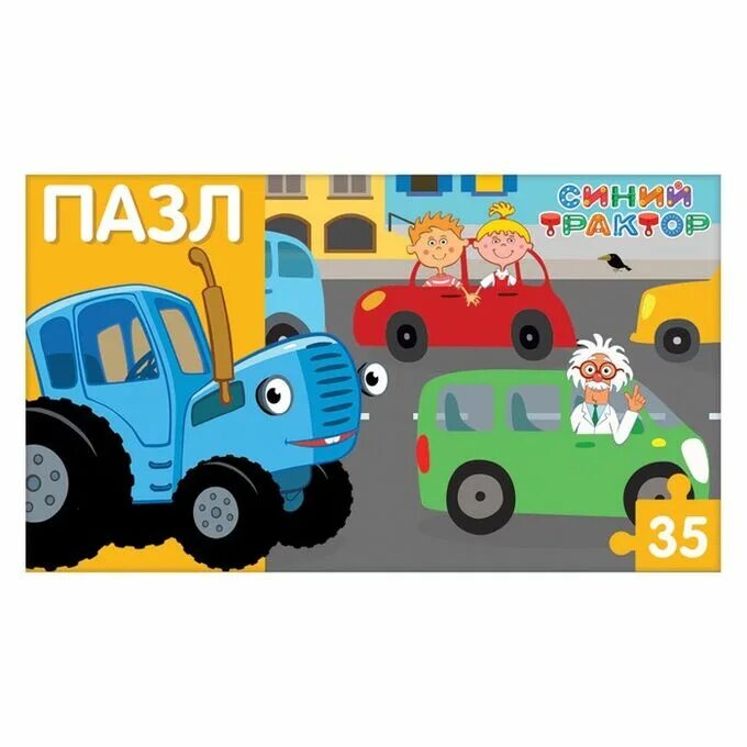 Макси пазлы синий трактор. Синий трактор. Синий трактор пазлы для малышей. Пазлы "синий трактор". Пазл с синим трактором пазл с синим трактором.