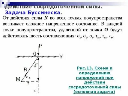 Задача ж