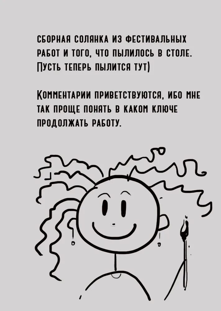 А почему бы и нет