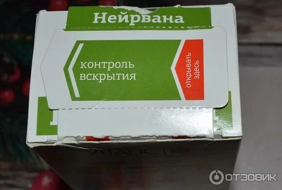 Витаукт нейрвана. Внутр. Нейрвана. Нейрвана аналоги препарата. Успокоительные нейрвана.