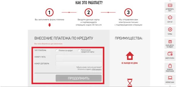 Приложение home credit не работает. Как привязать карту в хоум кредит. Карта аннулирована хоум кредит. Неподтвержденные операции хоум кредит что это. Хоум кредит без пенсионных отчислений.