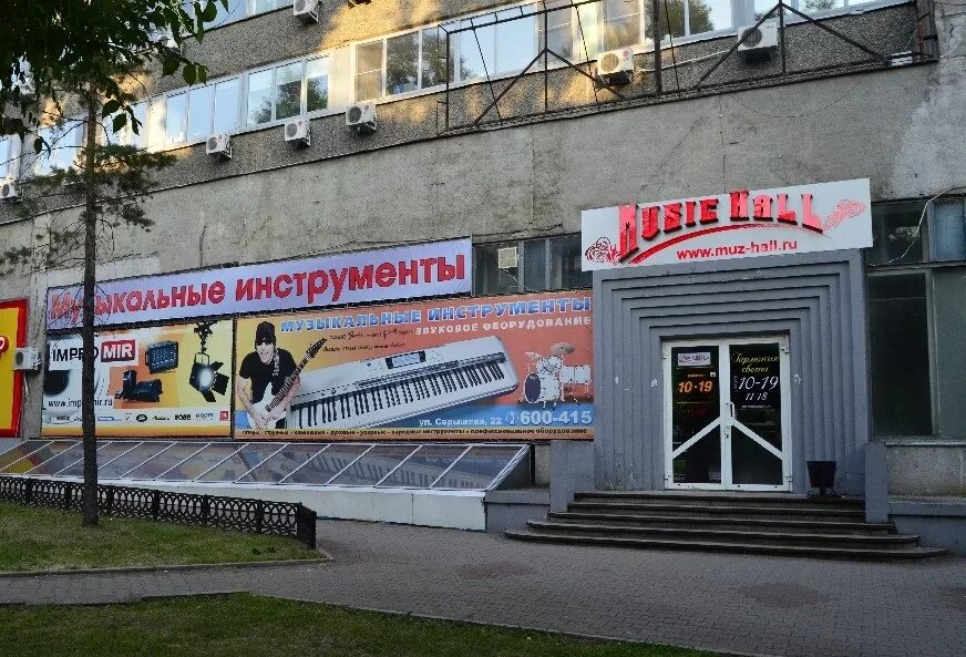 серышева 22 хабаровск организации. серышева 22 хабаровск организации. хабаровск ул серышева. корпус 22а аэрокосмический. серышева 31б хабаровск.