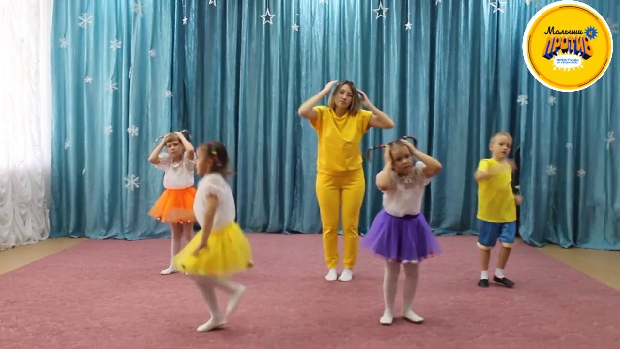 Малыши против простуды и гриппа танец. Одежда для танца малыши против простуды. Всероссийский детский оздоровительный конкурс малыши против гриппа. Костюмы на танец для девочек малыши против гриппа и простуды.