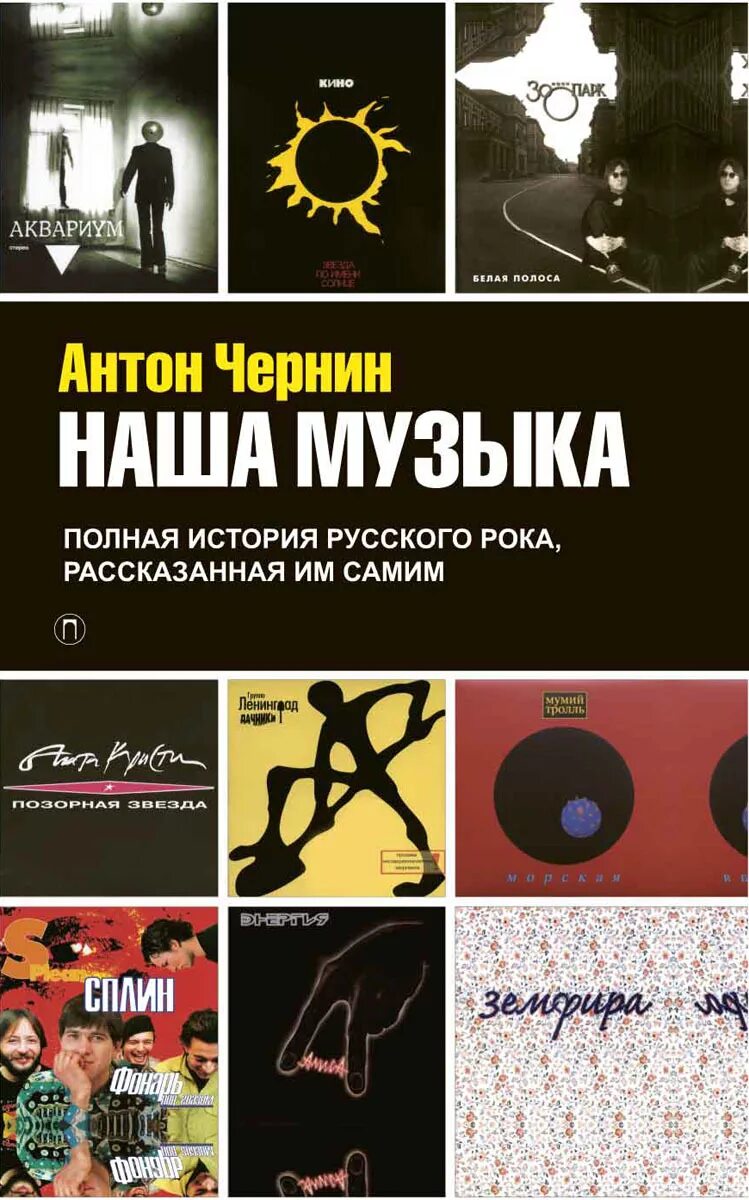 Компьютерная игра музыкальная. Музыкальные картинки. Скрипка фон. Frederic игра. Наша музыка играй.