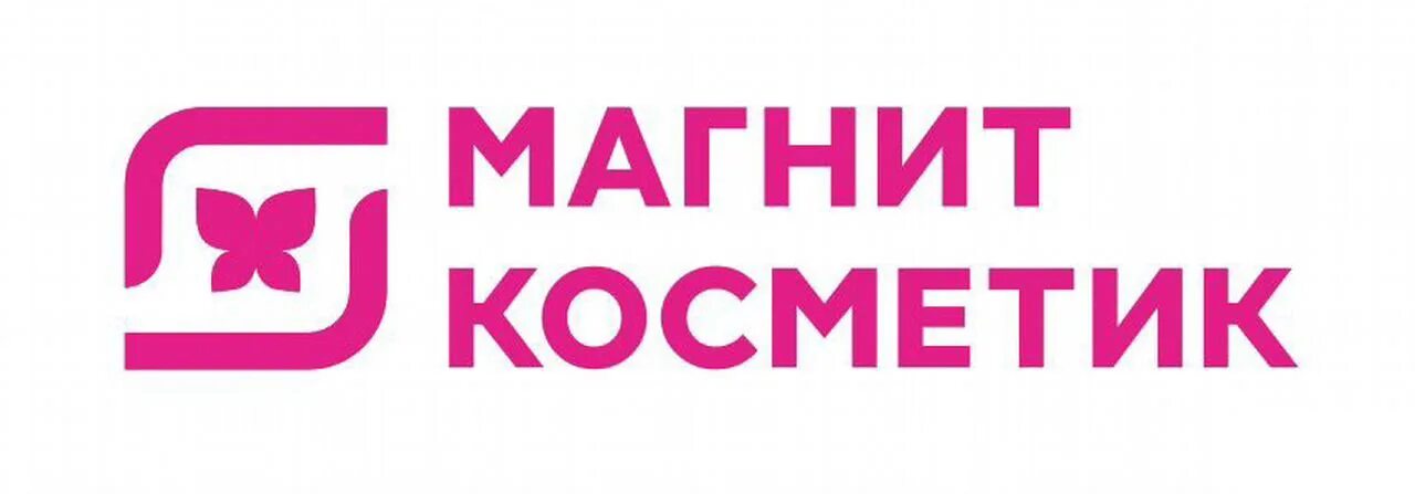 Зарегистрироваться косметик. Магнит Косметик старый логотип. Магнит Косметик магазин логотип. Магнит комметика логотип. Магнит и магнит Косметик логотип.