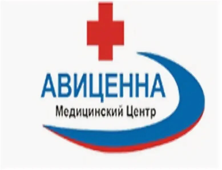 Телефон аптеки авиценна. Авиценна больница. Авиценна медцентр. Авиценна Новосибирск. Аптека Авиценна Чита.