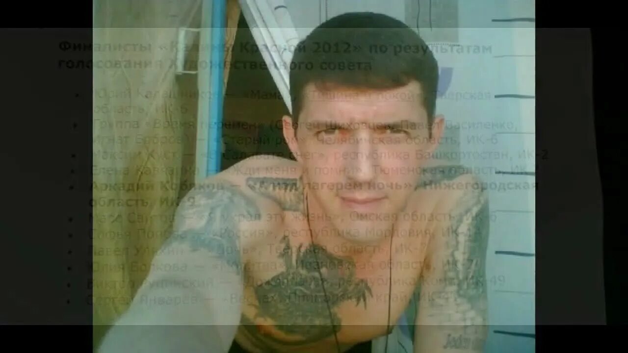 Кобяков в полевском. Кобяков в молодости. тату аркадия кобякова.