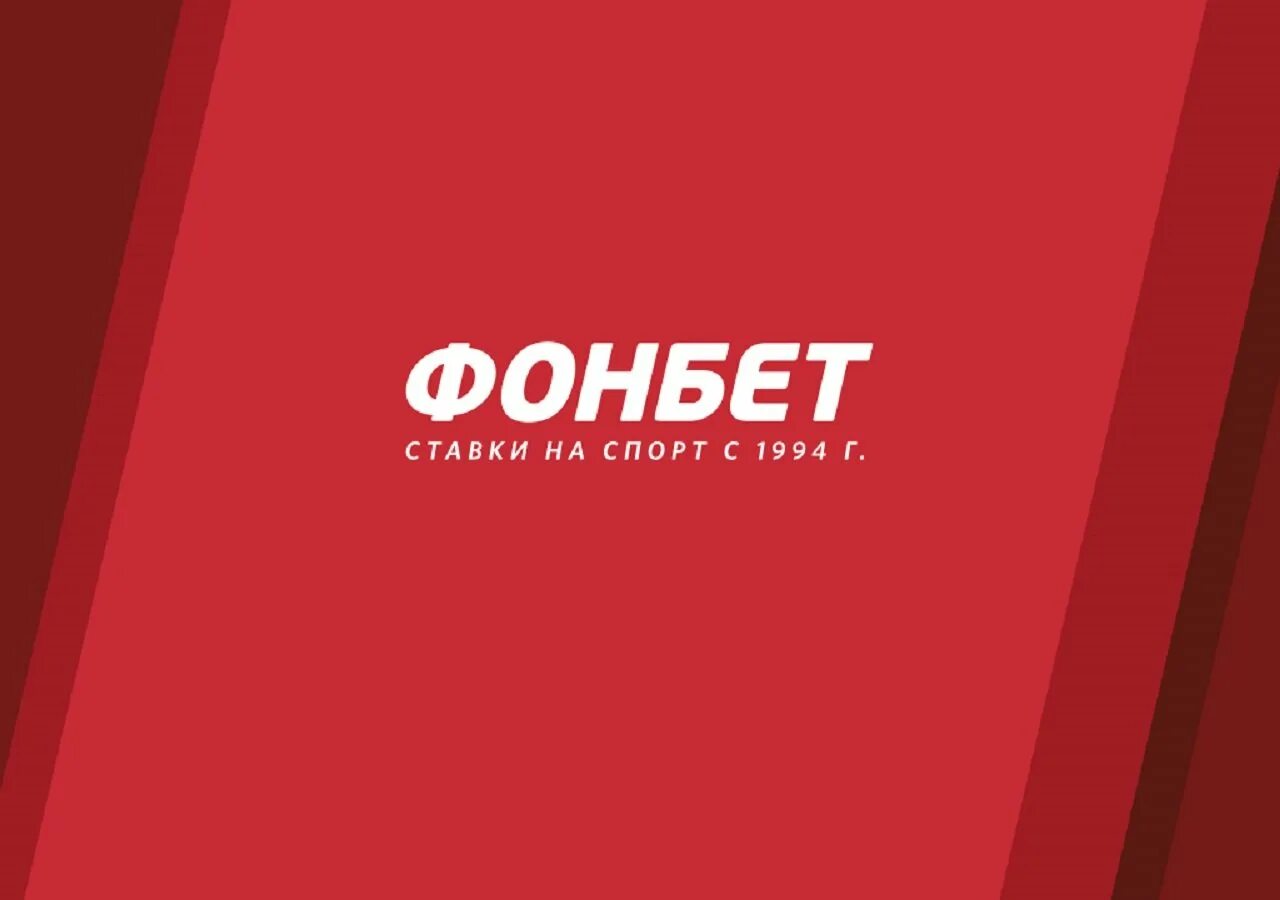 Фонбет. Фонбет логотип. Фонбет фон. БК Фонбет. Фонбек