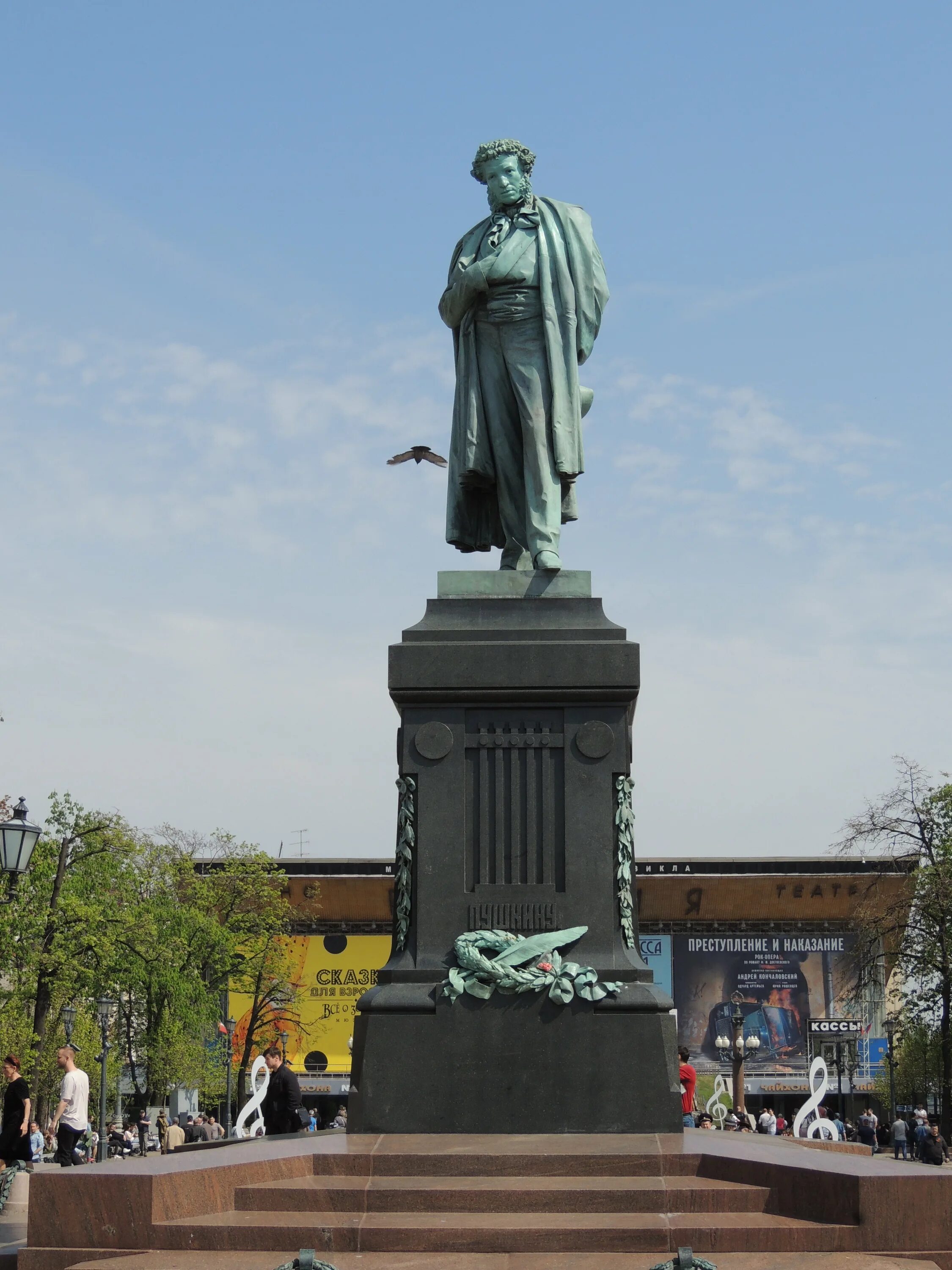 Памятник а. с. Пушкину (Москва, Пушкинская площадь). А М Опекушин памятник Пушкину. Памятник а с Пушкину 1880 г на Тверском бульваре в Москве. Опекушин памятник Пушкину на Тверском бульваре.