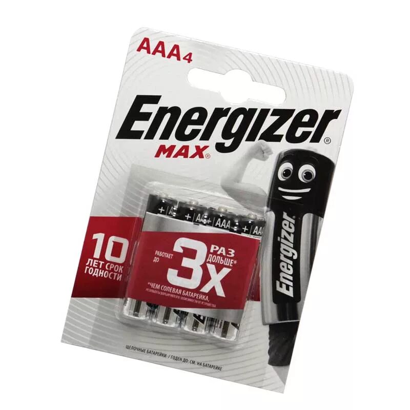 Элемент питания Energizer Max lr03 bl4. Элемент питания Energizer Max lr03/286 bl4. Energizer lr03/4bl Max. Батарейка AA Energizer Max Alkaline lr6 1.5v 411406.