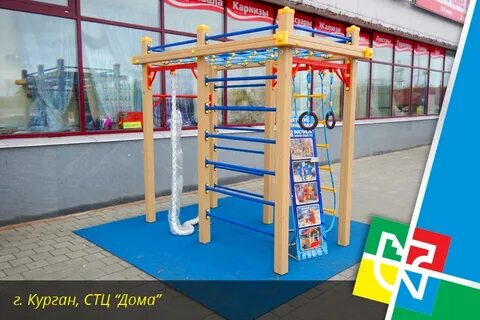 Детские площадки курган