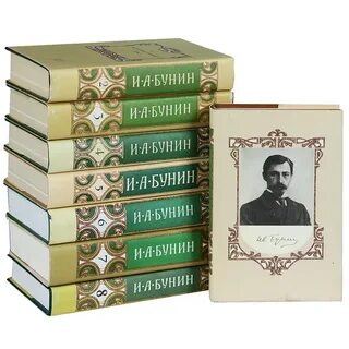 Произведения бунина 8 класс