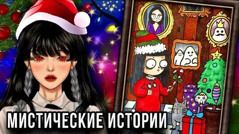 Истории даши рокс