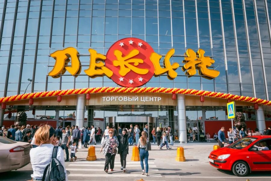 В Екатеринбурге эвакуировали ТЦ "Пекин" " Вечерние ведомости