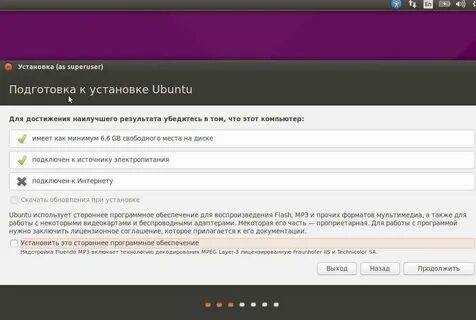 Перезагрузить linux