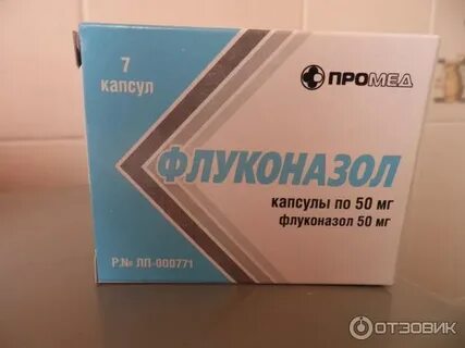 Антибиотик от молочницы