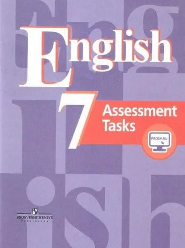 В п кузовлев 7. Кузовлёв 7 класс английский контрольные. Кузовлев 7 класс контрольные работы. Кузовлев контрольные задания с ответами 7 класс. Кузовлёв 7 класс контрольные работы.