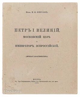 Методы обучения немецкому языку