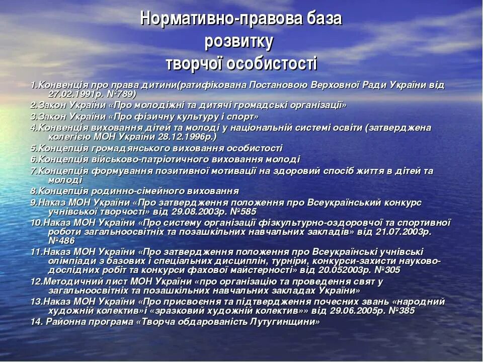 История исследования Атлантического океана. Формирование Атлантического океана. Атлантический океан рассказ. Атлантический океан интересные факты.