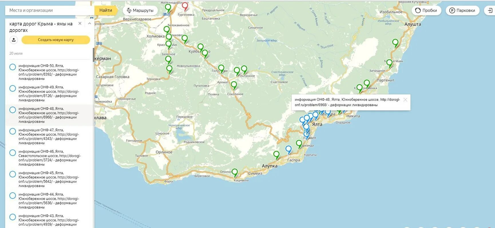 Где находится алушта в крыму на карте. Ялта на карте. карта дорог ялты. ялта и алушта на карте. алушта на карте крыма.