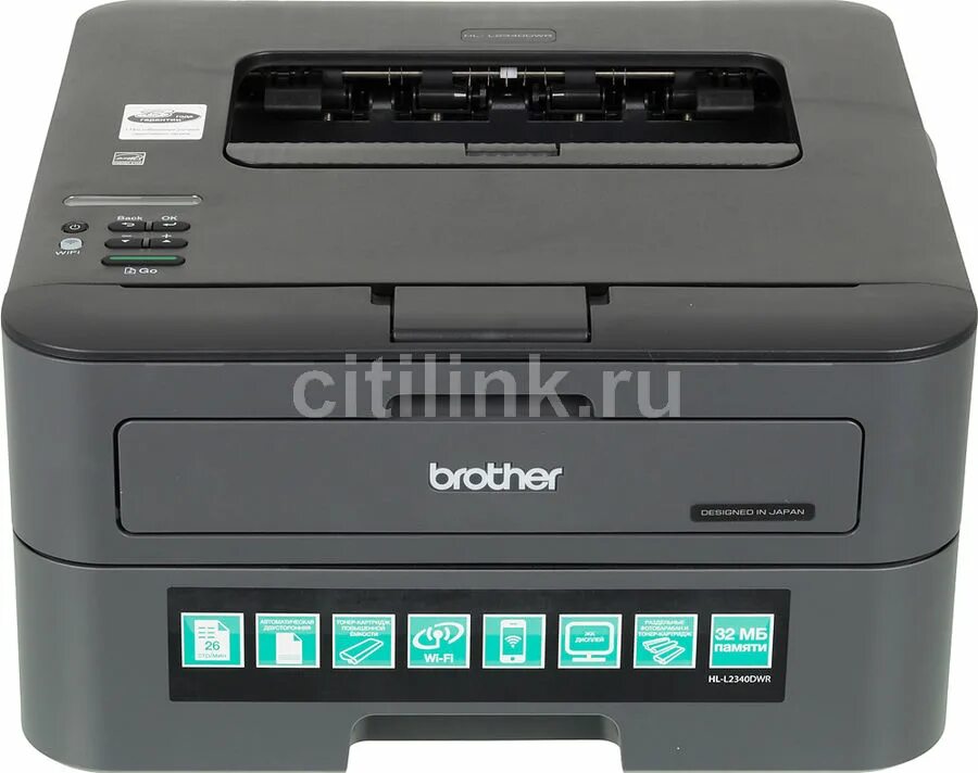 Brother 2340 принтер. Brother hl-2340dwr. Принтер brother hl-l2340dwr. Hl-l2340dwr. Принтер brother l2340dwr