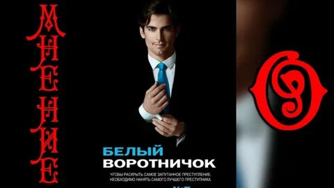 Белый воротничок краснодар северная