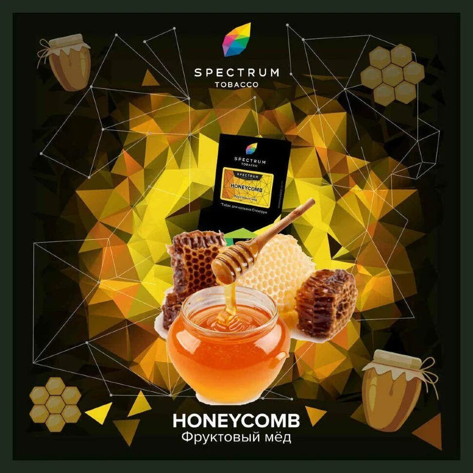 Honeycomb hl, 40 гр, Spectrum Tobacco. Spectrum Classic line 40гр. Табак Spectrum - Honeycomb (фруктовый мёд) 40гр. Табак для кальяна Спектрум Хард. Спектрум кальян