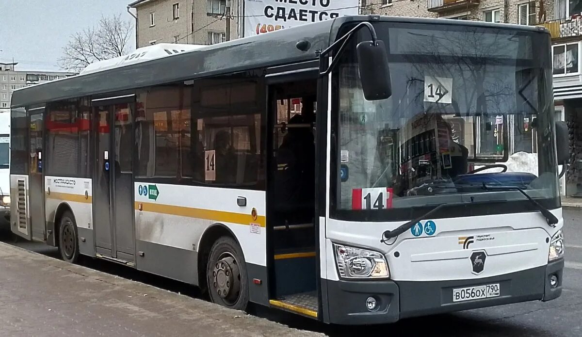 Автобус фото. Автобусы 2023 года. Транспорт для 14 лет. Автобус Электросталь.