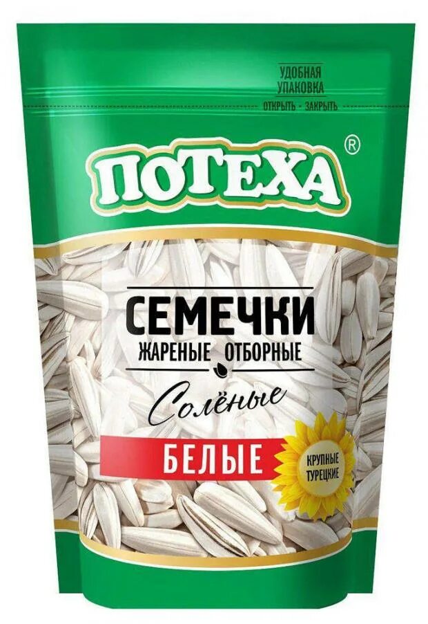 Семечки белые соленые. Белые семечки. сема белых. семечки белые отборные.