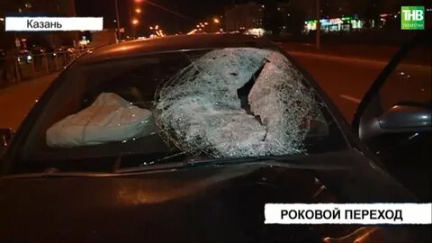 Казань 2012 год