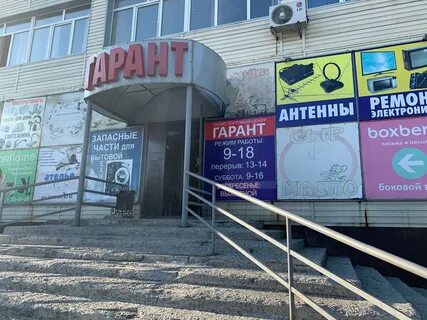 Гарант ленина