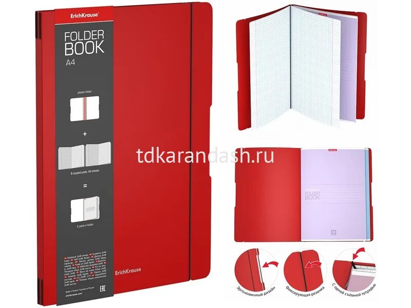 Тетрадь 4 формата. Folder book тетрадь erich krause. тетрадь а4 на кольцах erich krause. erich krause красная тетрадь. блочная тетрадь erich krause.